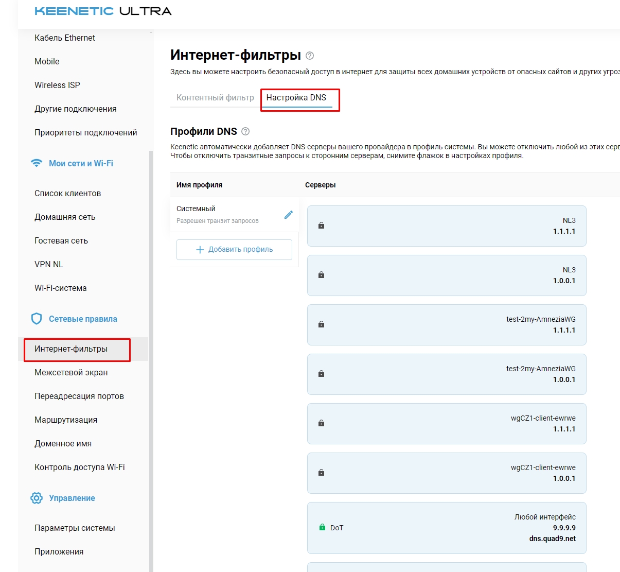 Github rockblack vpn ip address ip address youtube instagtam